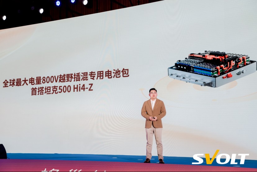 SVOLT 59 kWh 800V hybrid battery